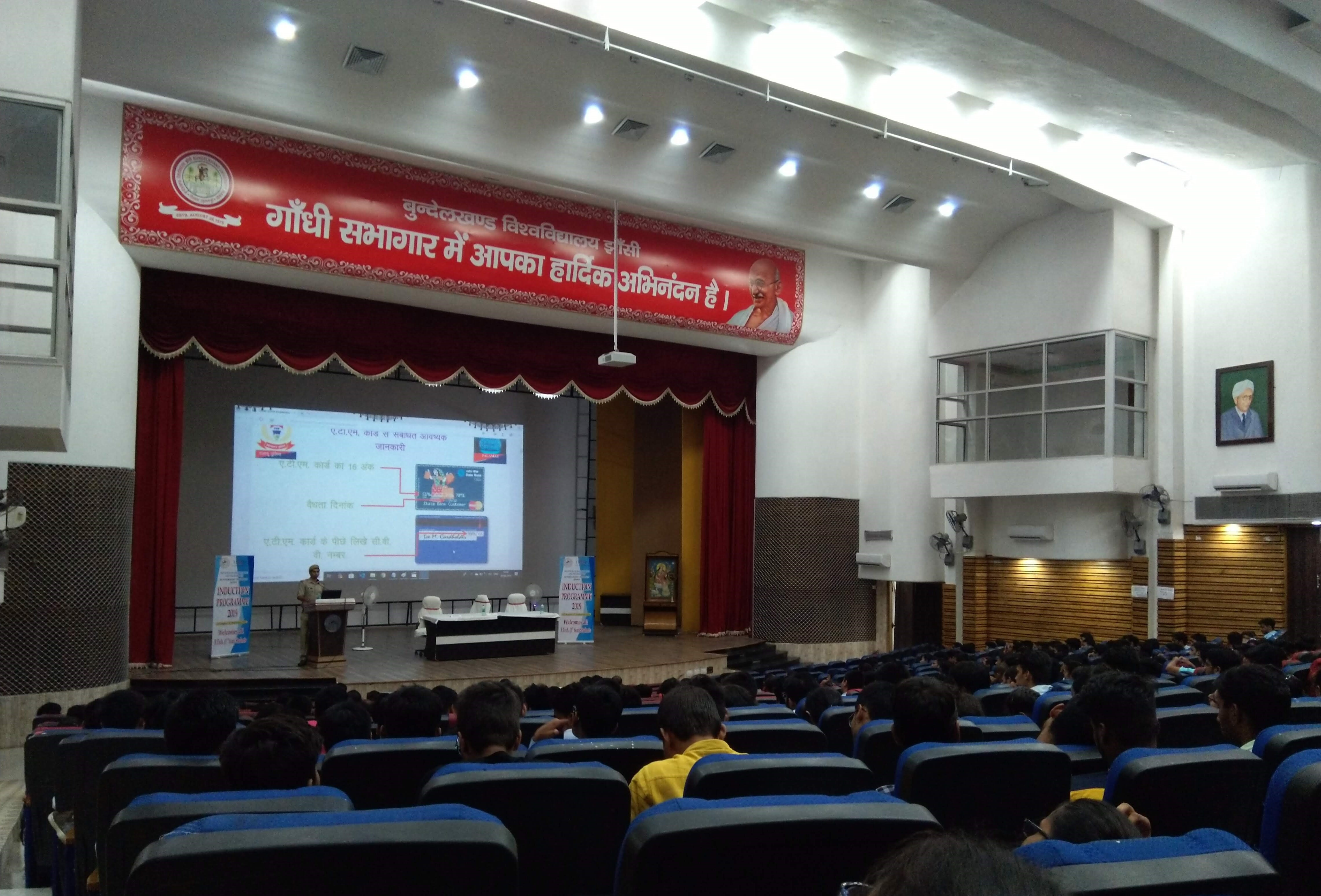 Bundelkhand University - auditorium