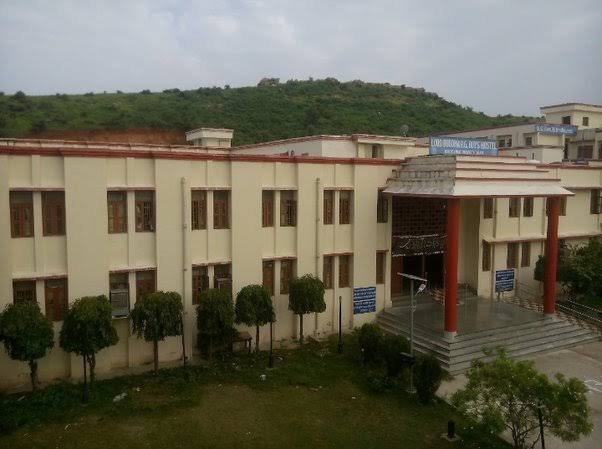 Bundelkhand University - campus