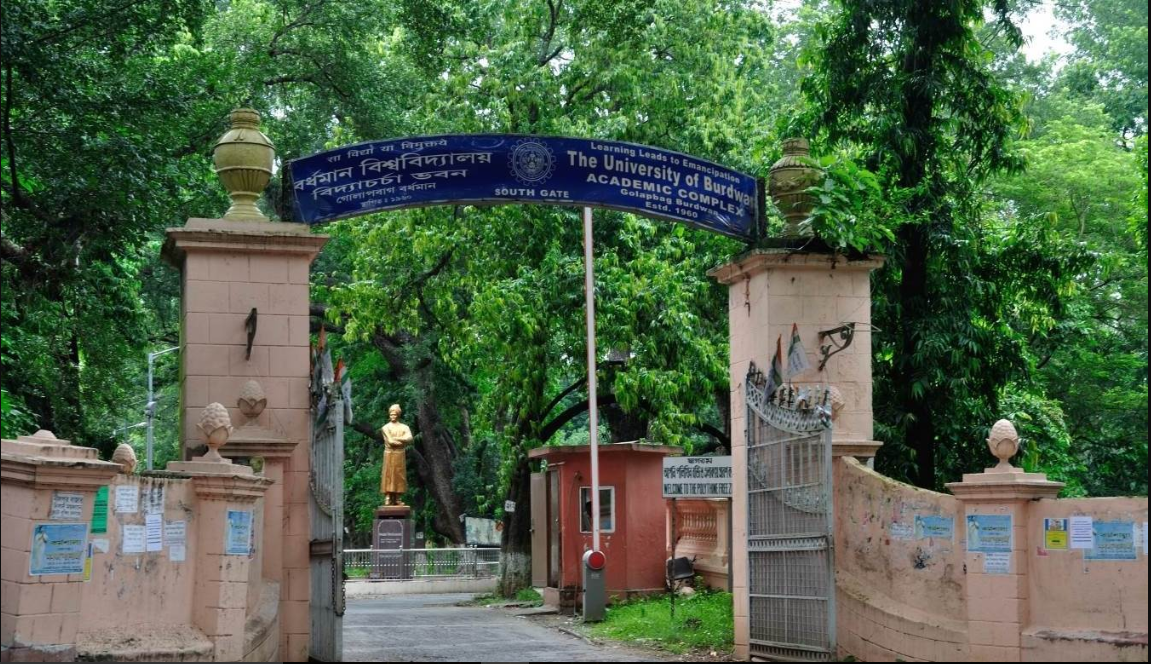 Burdwan University (BU) - entrance