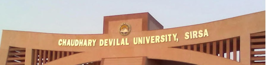 CDLU - entrance