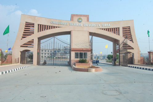 CDLU - entrance
