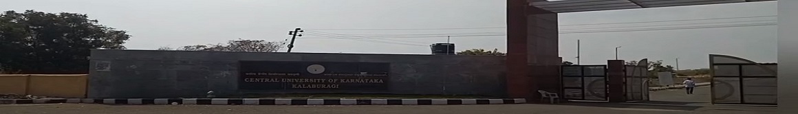 Central University of Karnataka - campus