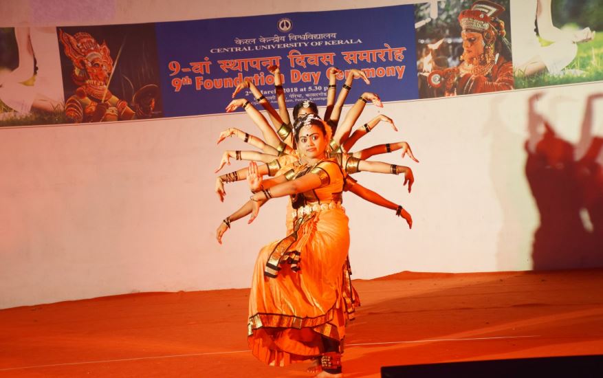 CU Kerala - fest
