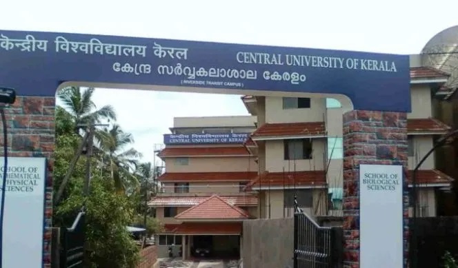 CU Kerala - entrance