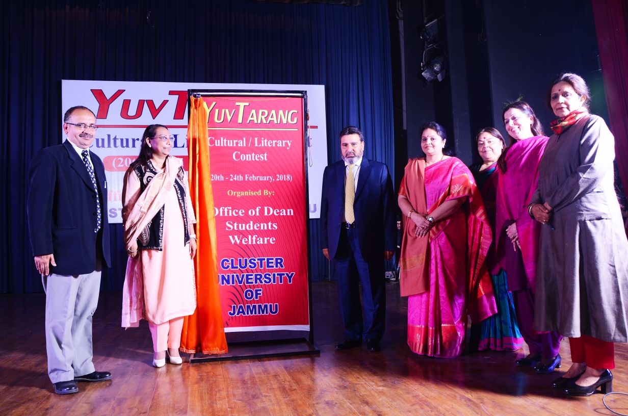 Cluster University of Jammu - fest