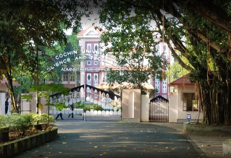 CUSAT - entrance