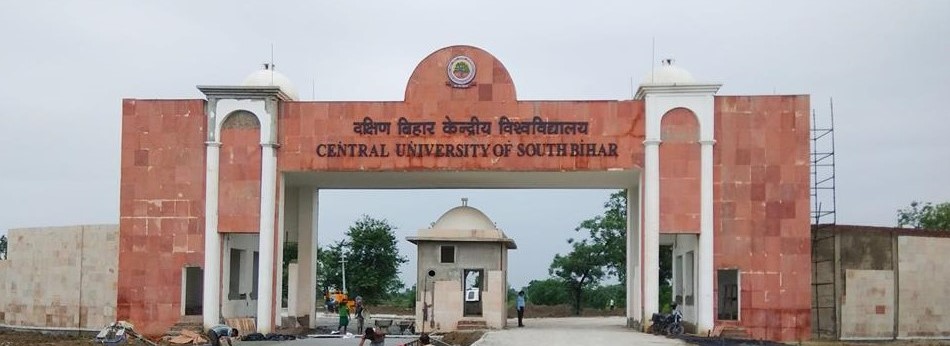 Central University of South Bihar - campus