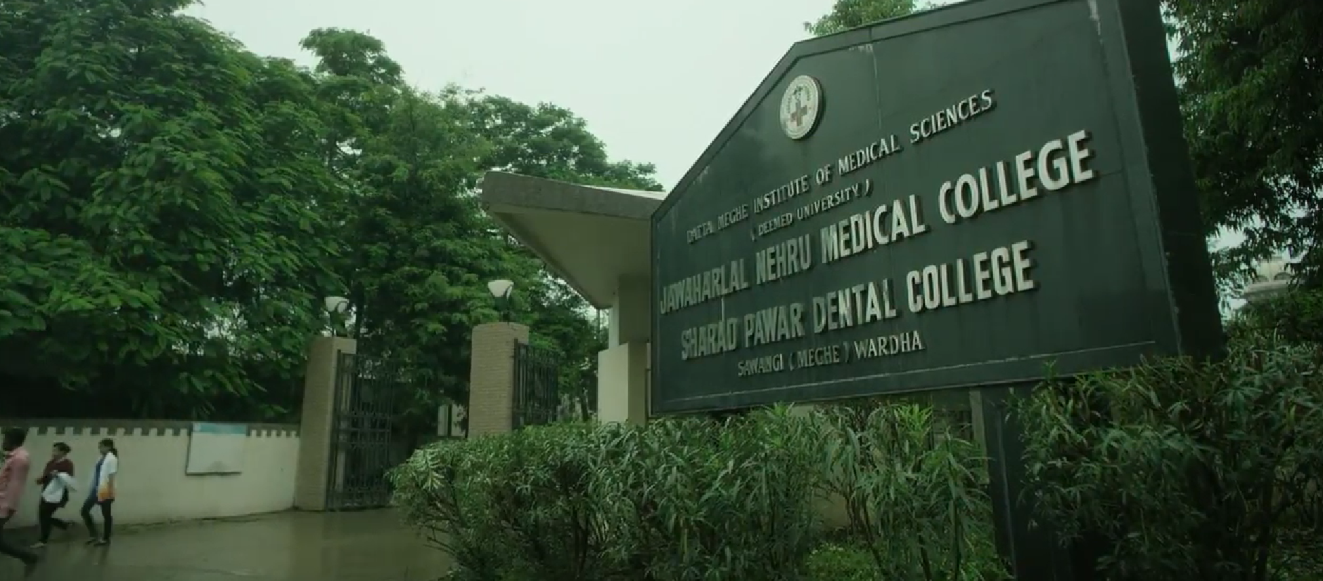 DMIHER - entrance