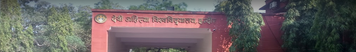 Devi Ahilya Vishwavidyalaya - campus