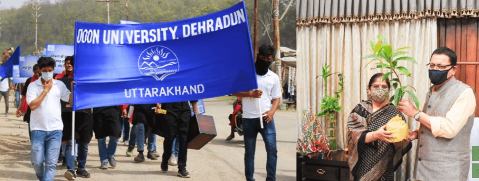 Doon University - fest
