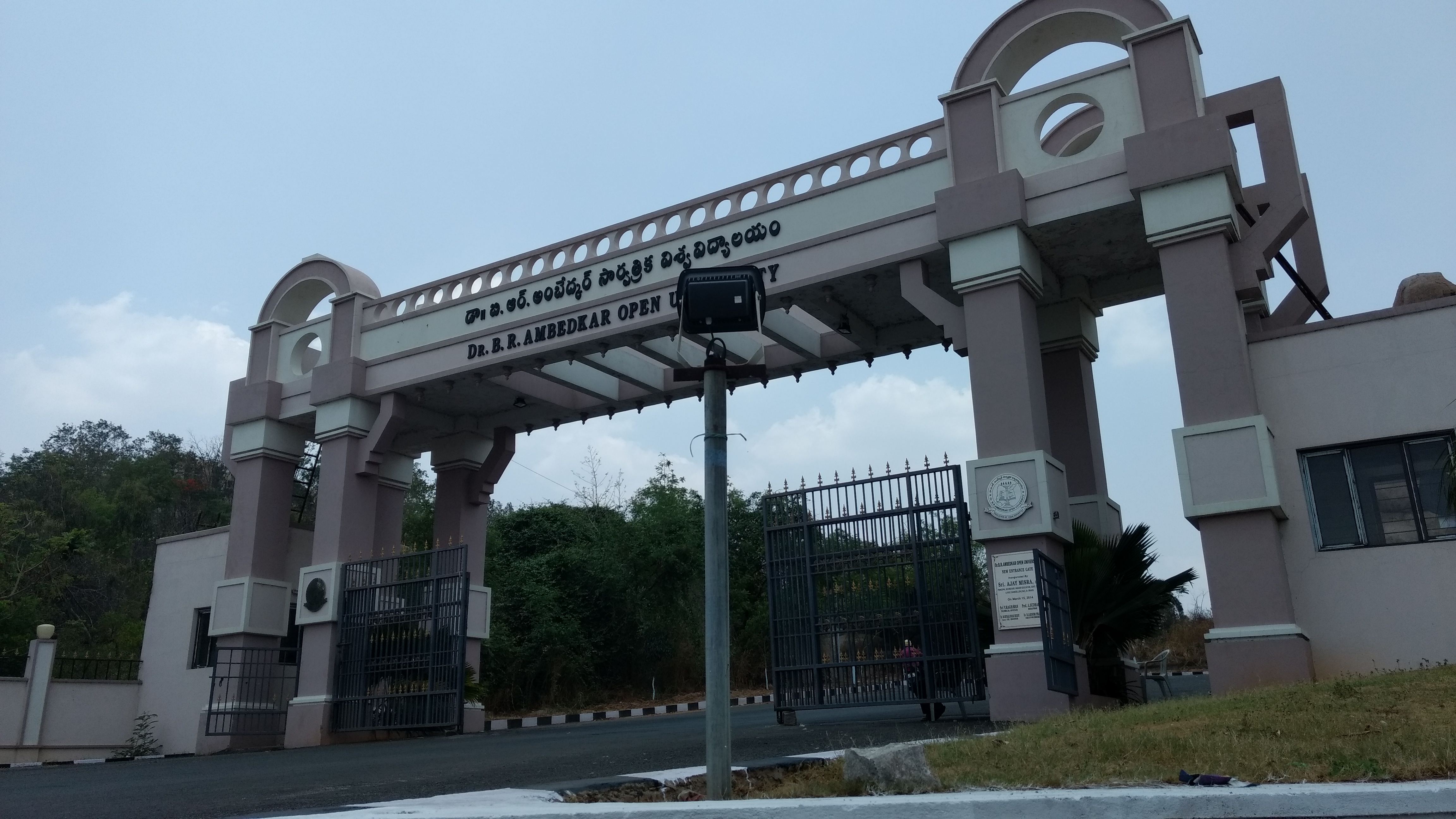 BRAOU Hyderabad - entrance