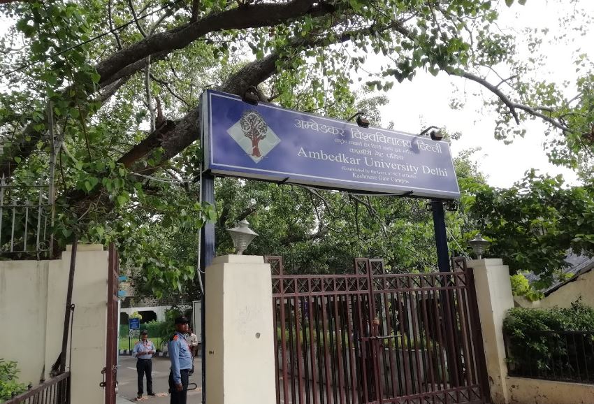 Dr BR Ambedkar University Delhi - entrance