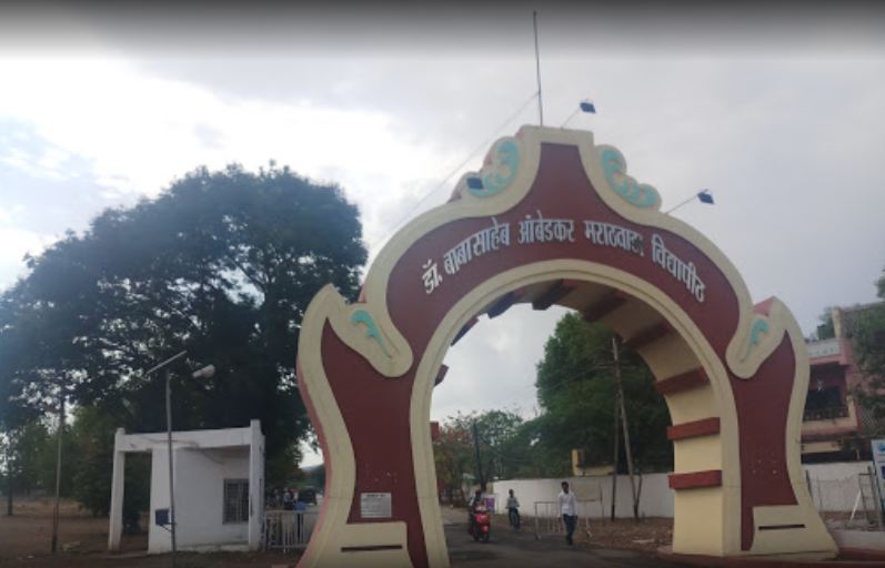 BAMU Aurangabad - entrance