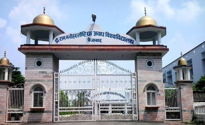 Dr. Rammanohar Lohia Avadh University - entrance
