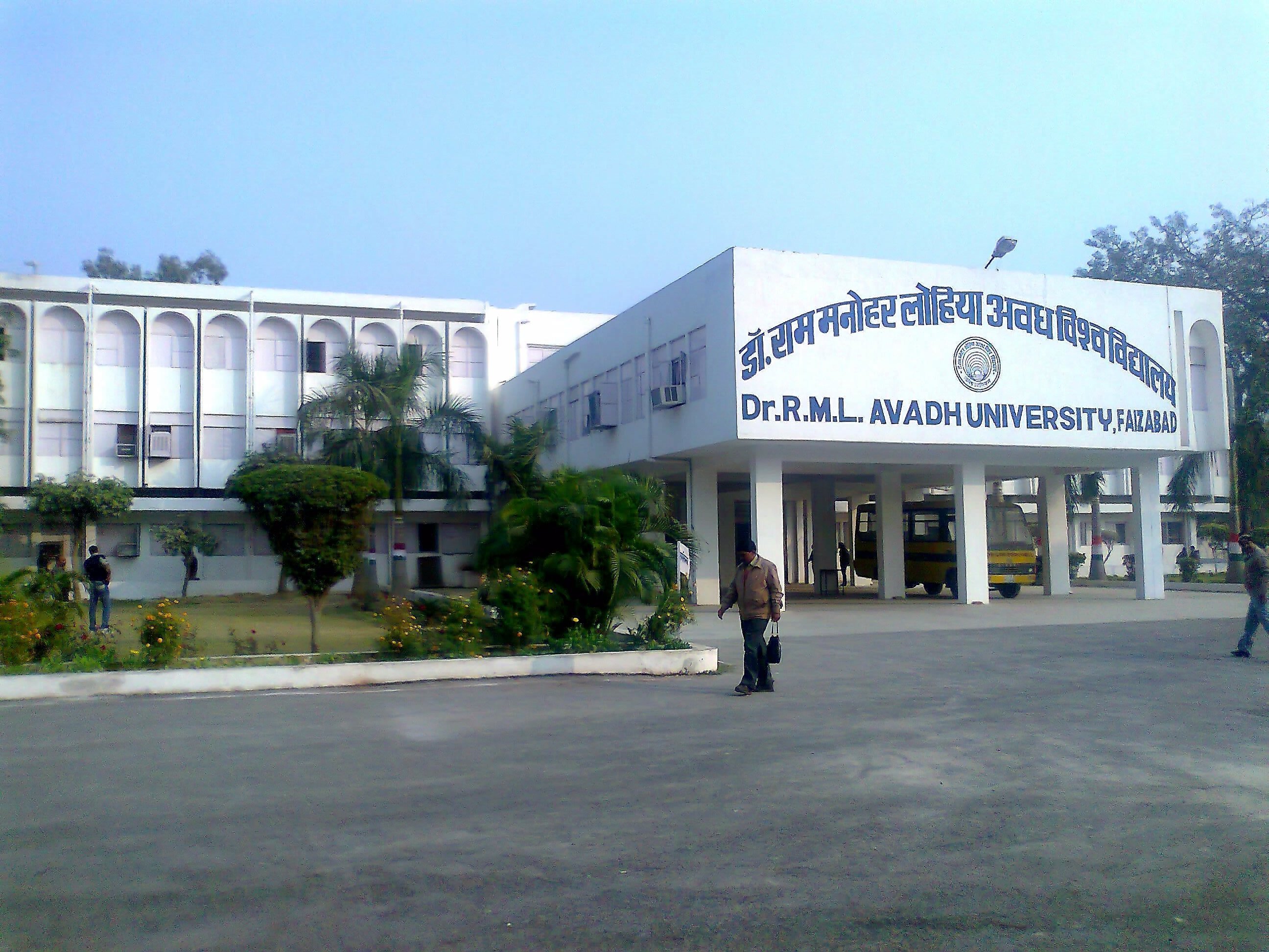 Dr. Rammanohar Lohia Avadh University - campus