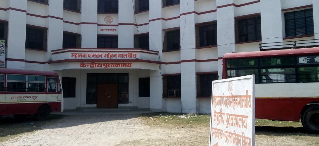 Dr. Rammanohar Lohia Avadh University - library