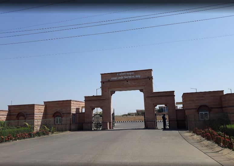 Dr. Sarvepalli Radhakrishnan Rajasthan Ayurved University - entrance