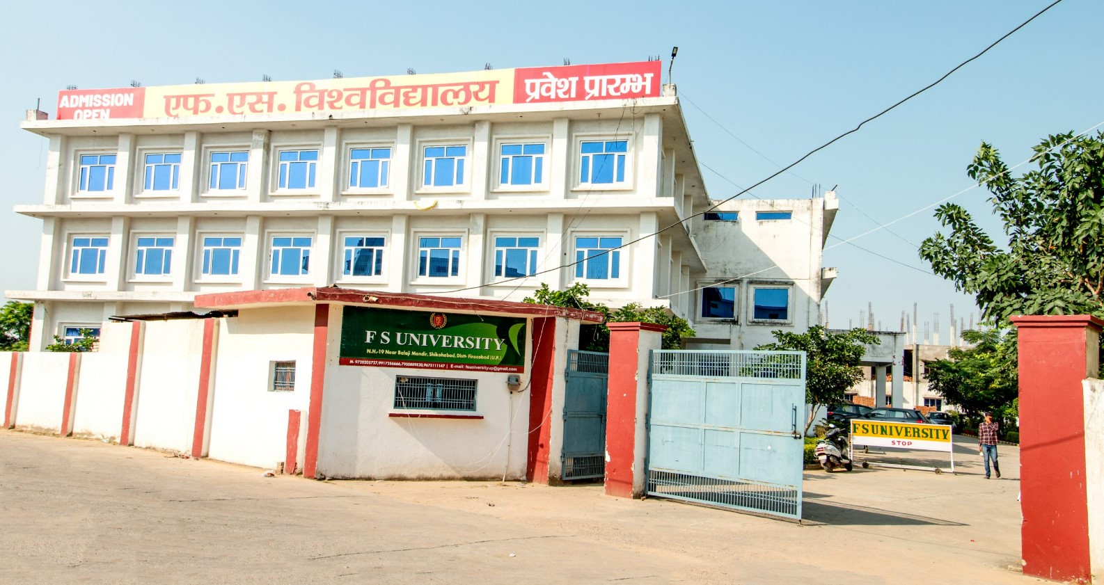 FS University - campus