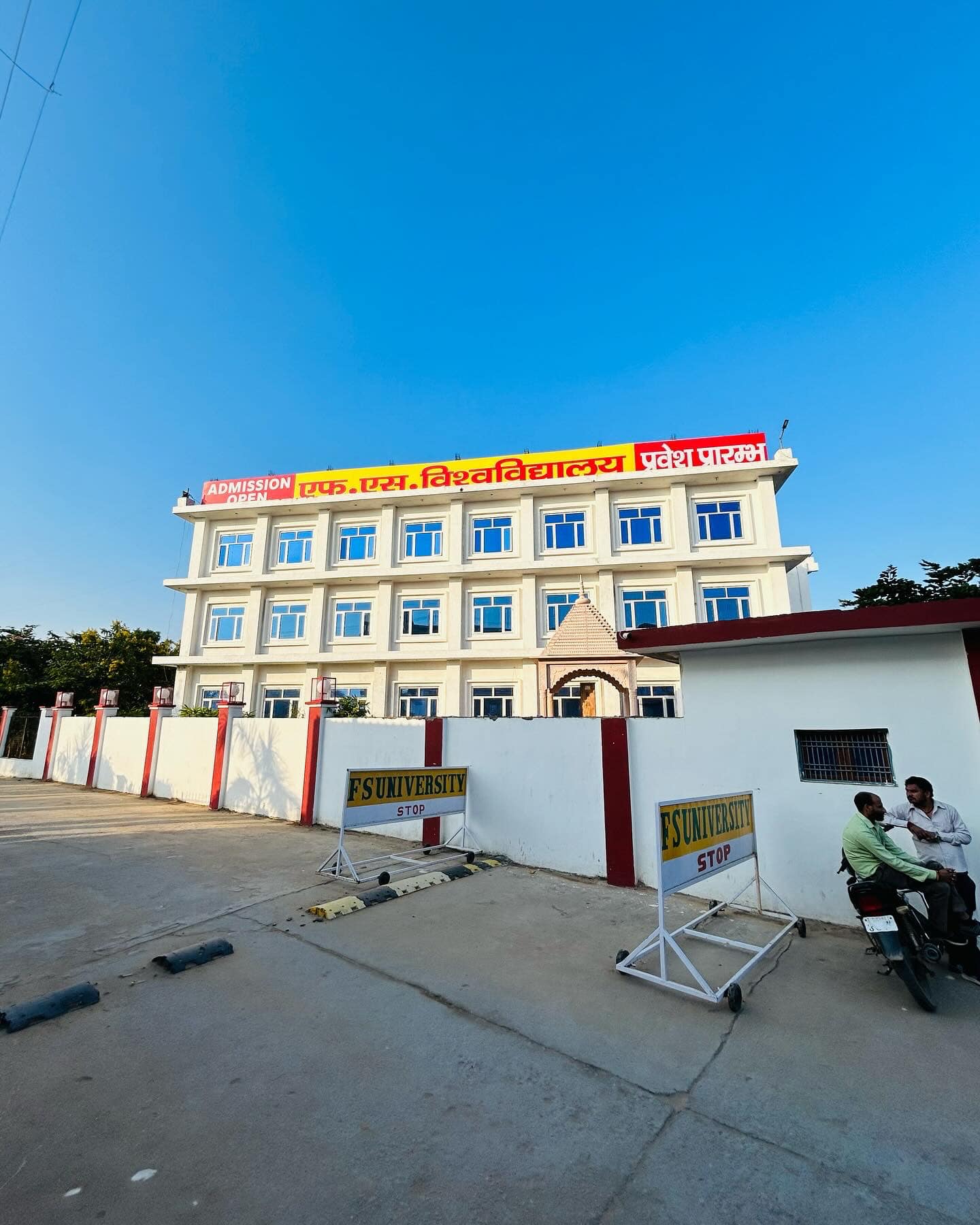FS University - campus