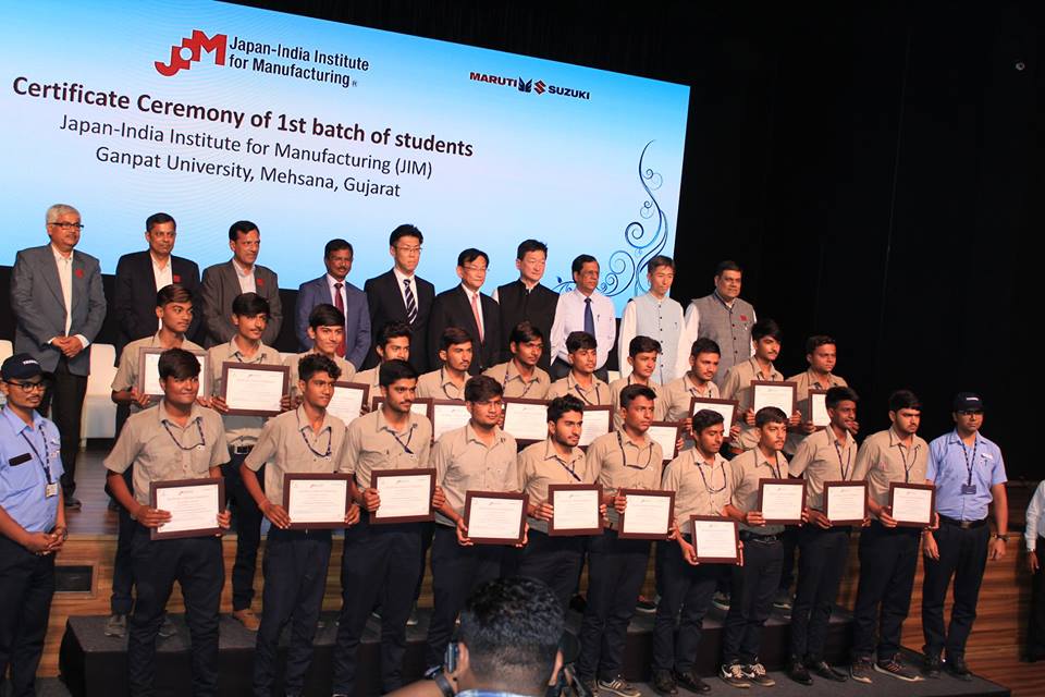 Ganpat University - others