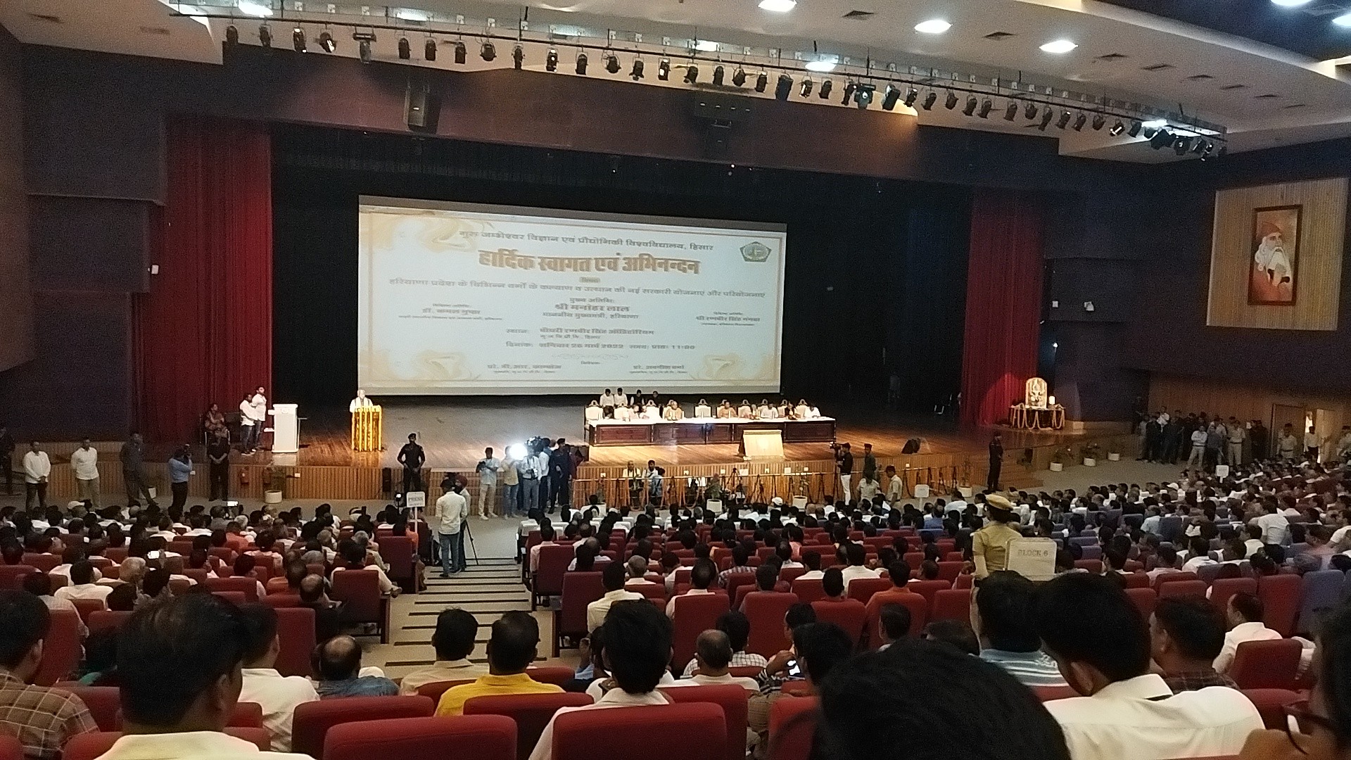 GJUST - auditorium