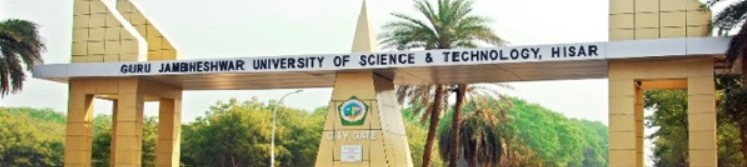 GJUST - entrance
