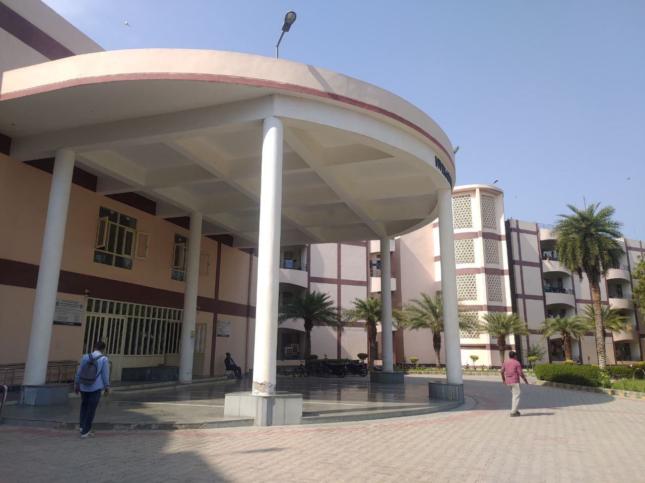 GJUST - entrance