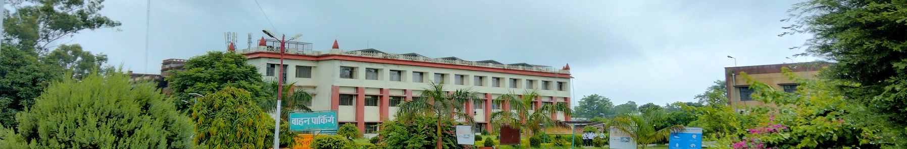 GKV - Gurukula Kangri Vishwavidyalaya - campus