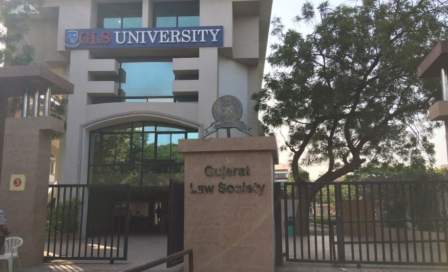 GLS University, Ahmedabad - entrance