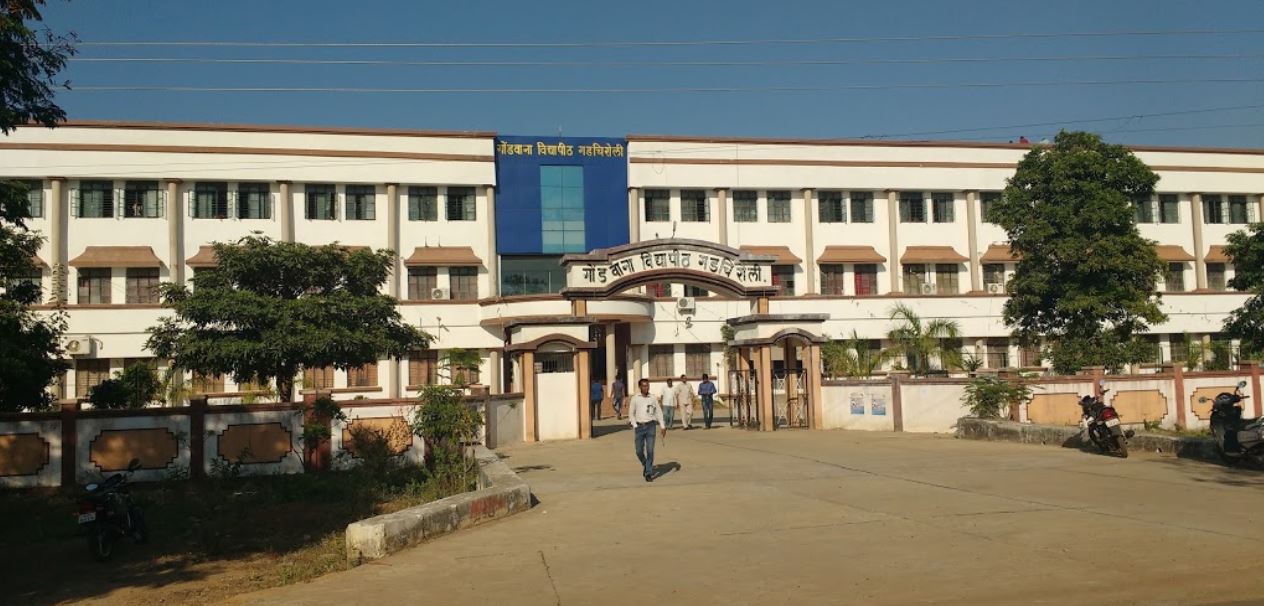 Gondwana University - campus