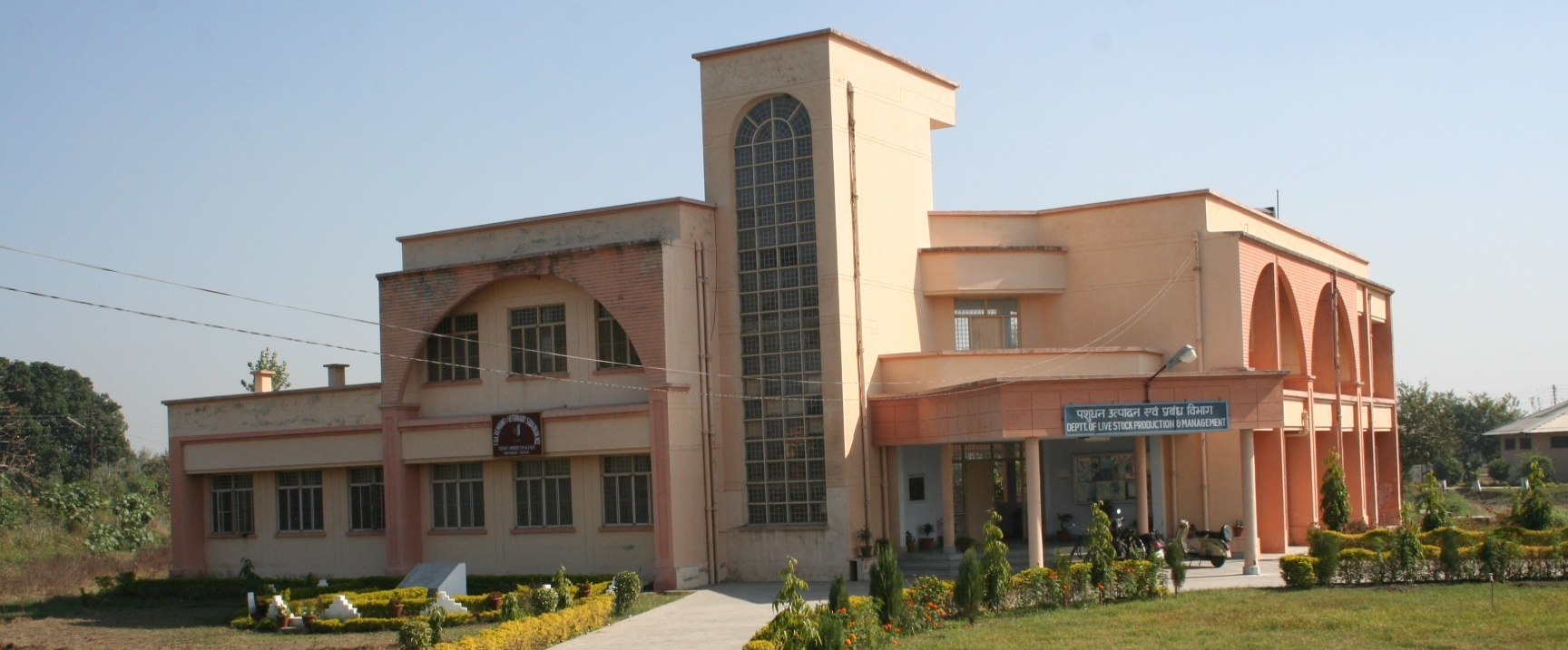 Pantnagar University (GBPUAT) - others