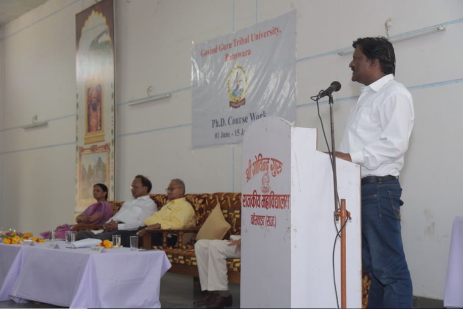 Govind Guru Tribal University - guest