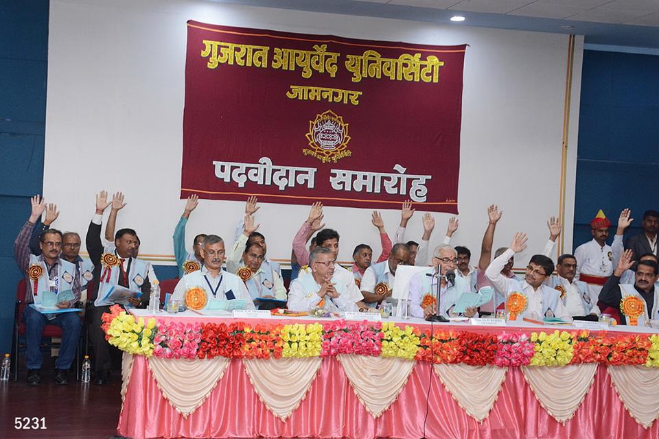 Gujarat Ayurveda University - convocation