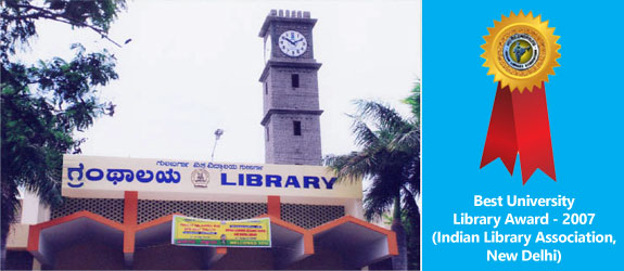 Gulbarga University - library