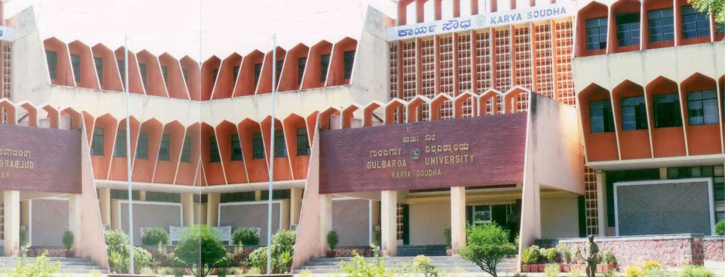 Gulbarga University - main
