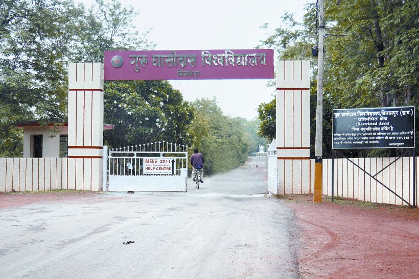 Guru Ghasidas Vishwavidyalaya - entrance