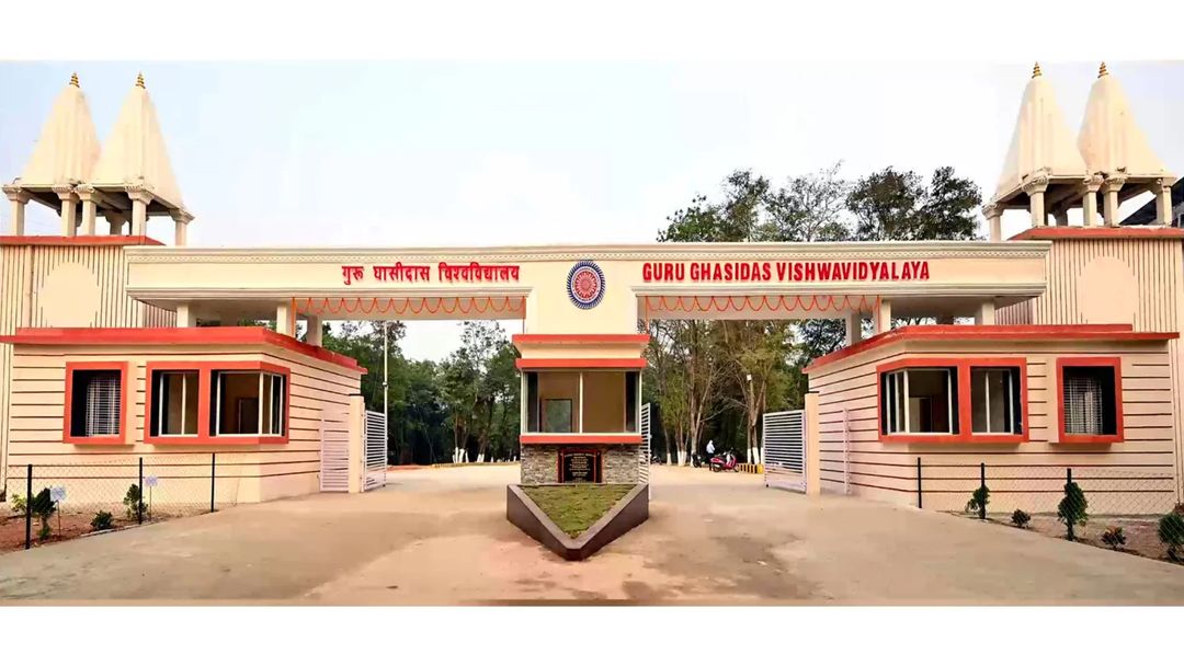Guru Ghasidas Vishwavidyalaya - entrance