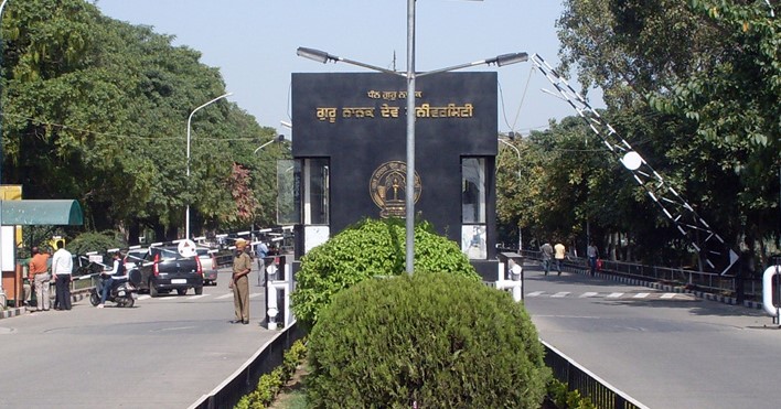 GNDU Amritsar - entrance