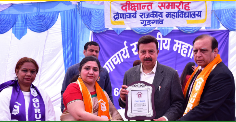 Gurugram University - convocation