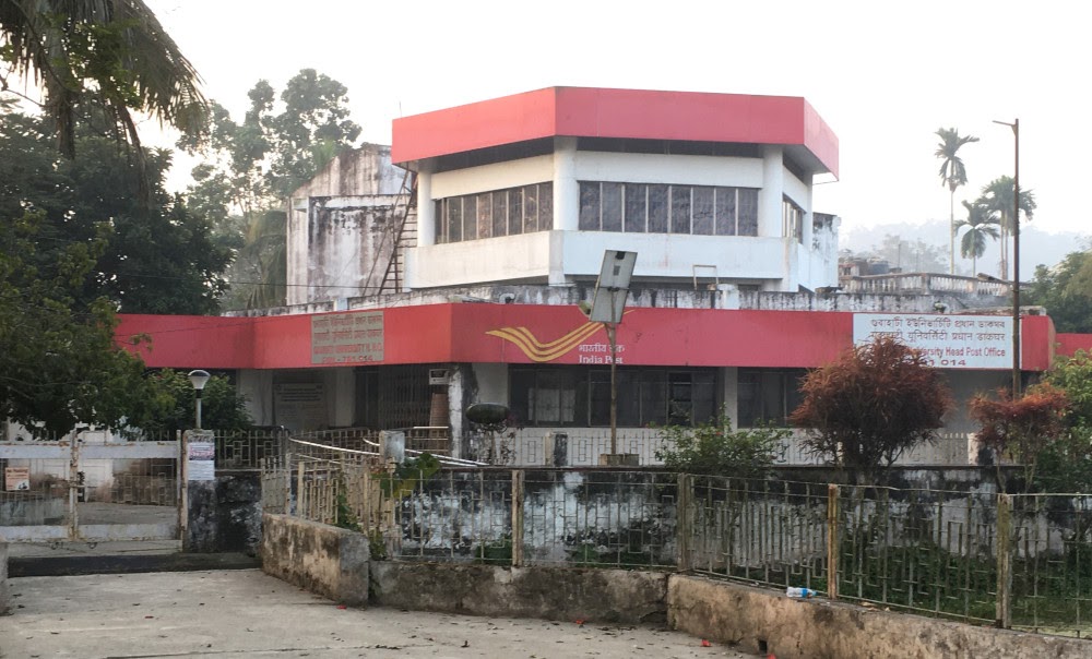 Gauhati University - others