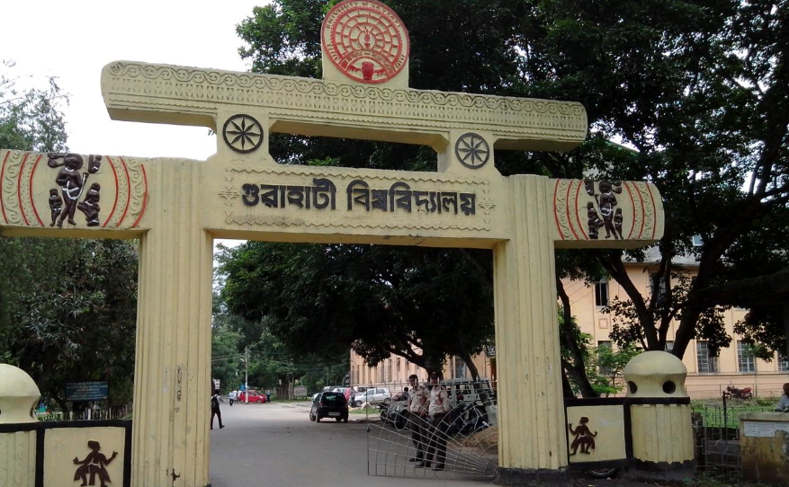 Gauhati University - entrance