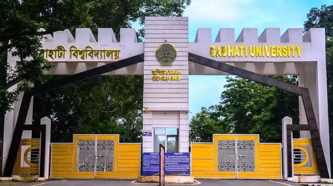 Gauhati University - entrance