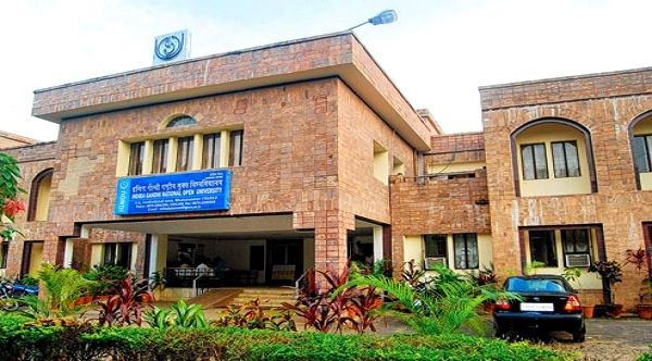 IGNOU - campus