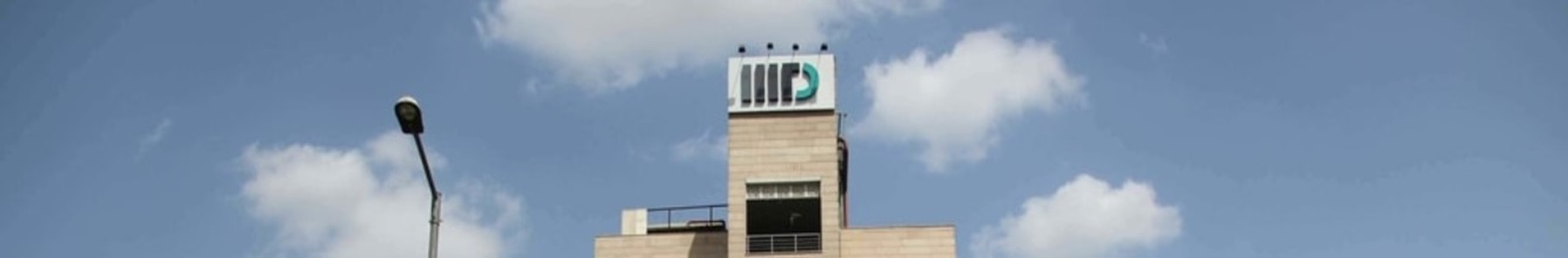 IIIT Delhi (IIITD) - campus