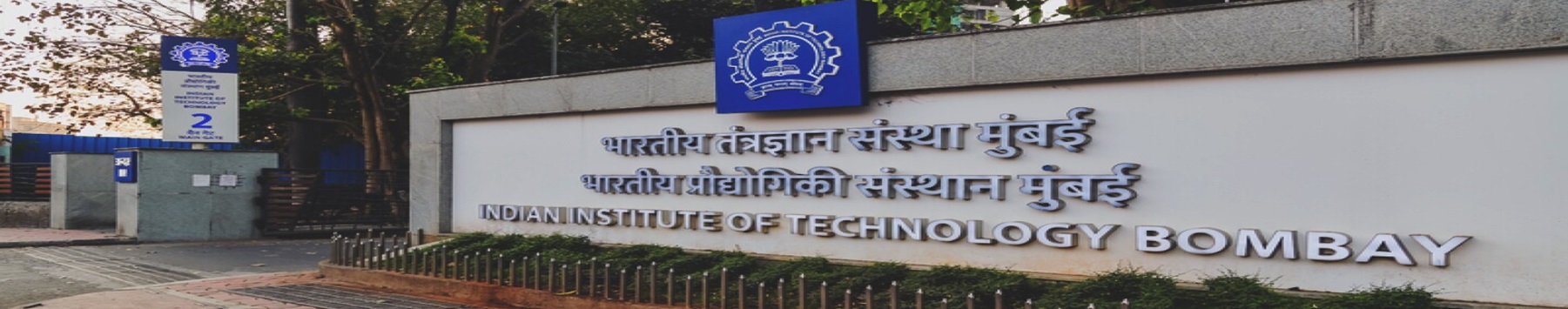 IIT Bombay (IITB) - lecture