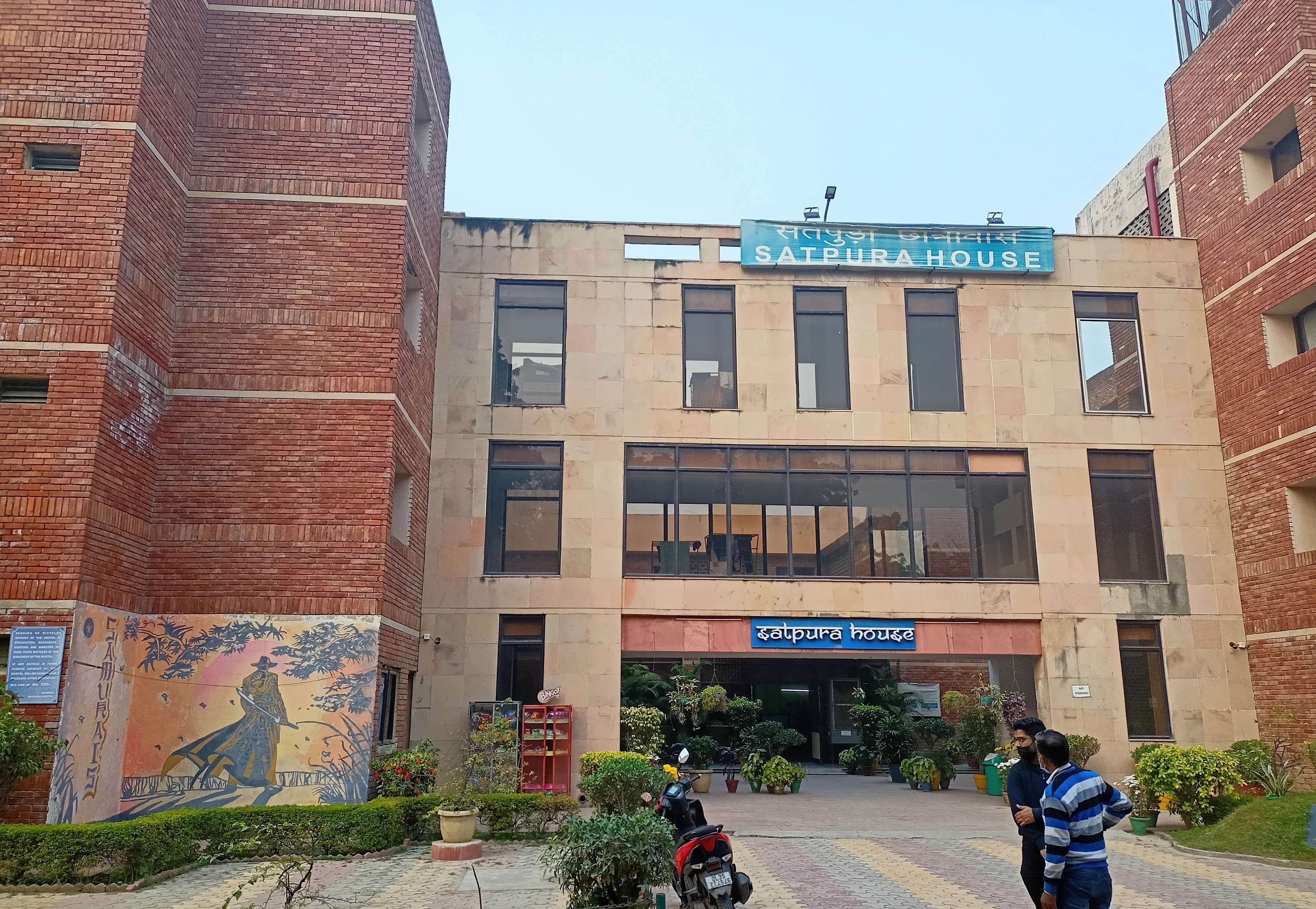 Indian Institute of Technology, Delhi - campus