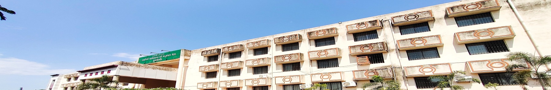 Indira Gandhi Krishi Vishwavidyalaya - campus