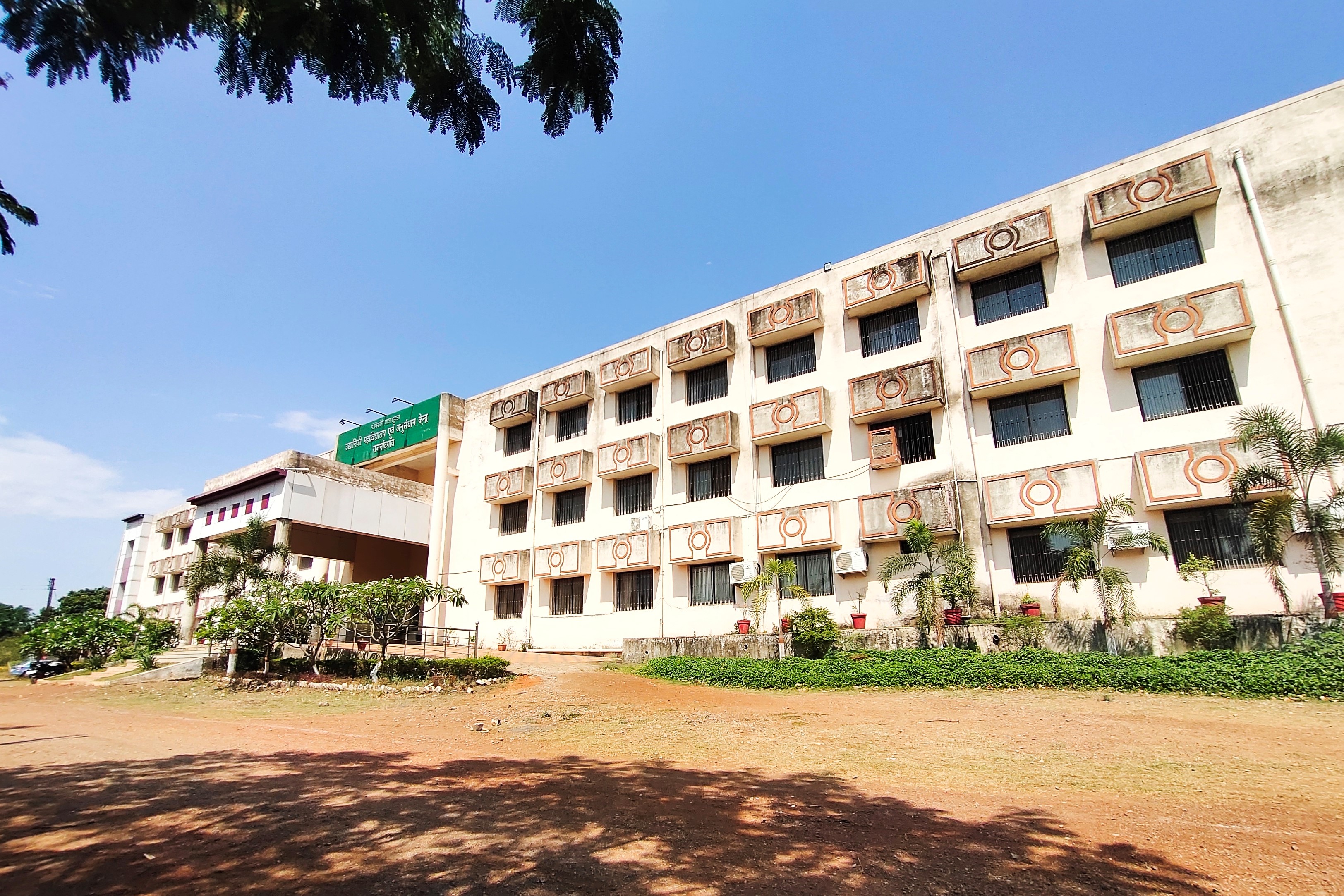 Indira Gandhi Krishi Vishwavidyalaya - campus