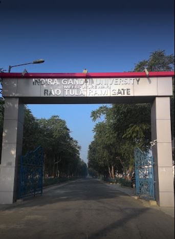 Indira Gandhi University - entrance