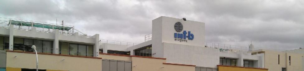 IIIT Bangalore (IIITB) - campus